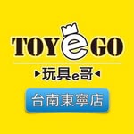 玩具e哥 台南東寧店 - @toyego_tainan_dongning_store - Instagram