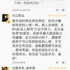 Ning Li - @ningli77 - TikTok