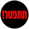 nir levy - @nirlevy20 - TikTok