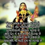 niraj dave - @drnirajdave4u - Instagram