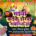 Niraj krishna world music  - Facebook