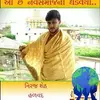 Niraj Sheth - @nirajsheth7 - TikTok