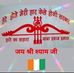 Nirkar Verma - Facebook