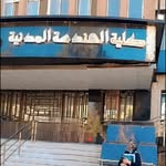 البش مهندسة ♥️📚 - @eng.nisreen_salem - Instagram