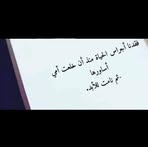Nisreen Salem - Facebook