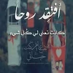 Nisreen Salem - @nisreen3531 - Instagram