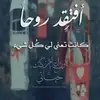 nisreensalem49 - @nisreensalem49 - TikTok