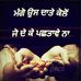 Nitin Ahuja - Facebook