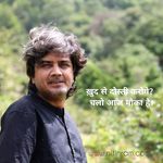 Nitin Ram - @nitin.ram - Instagram