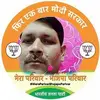 Nitin Vaish - @nitinvaish19 - TikTok