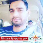 Nitish Gupta - @shyamsewak_nitishgupta0856 - Instagram