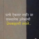 No thanks - @uddhav11699 - Instagram