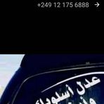 Noah Ali - Facebook