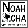 NOAHCHA โนอาห์ชา - @noahcha28 - TikTok