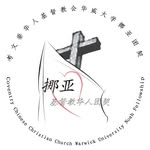 Noah Fellowship - @noah_fellowship - Instagram