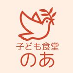 子ども食堂のあ - @noahfriends2023 - Instagram