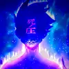 NoahRich$ - @noah_jim - TikTok