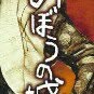 Nobuo Kobayashi - @kovangelion - Instagram