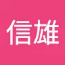 小森信雄 - @nobuokomori - TikTok