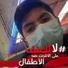 Noé Cueva818 - @noecueva44 - TikTok