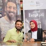 Noha Eid - @nohaeid242 - Instagram