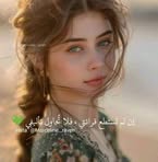 Noha Eid - Facebook