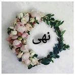 Noha Faisal - Facebook