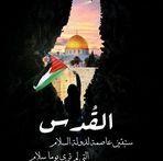 Noha Faisal - Facebook