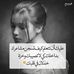 Noha Mohamed - Facebook