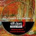 Noha Mohamed - Facebook