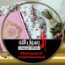 Noha Soliman - Facebook