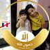 Noha Soliman - Facebook