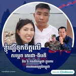 Layheng Chan - @nolanchan - Instagram