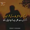 AJK💔 - @nomanrafique513 - TikTok