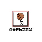 창원 농구교실(이승민 농구교실) - @changwon_sm_basketball_team - Instagram
