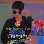 Nong Yang - Facebook