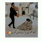 Noor Bibi - Facebook
