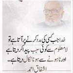 Noor Bibi - @noor_bibi980 - Instagram