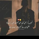 Noor Cheema - Facebook