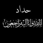 Nora Abdou - @noorbebe25 - Instagram