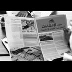 Nora Amin - Facebook