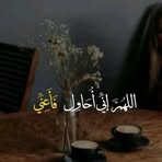 Nora Amin - Facebook