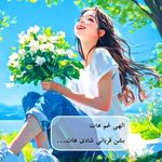 @nora_bushehr7374 - Instagram