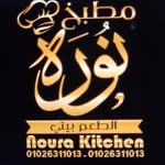 مطبخ نورا - @norakitchen77 - Instagram