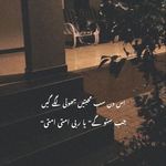 Nora Malik - @maryam_zubair123_ - Instagram