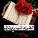 تعليم القرآن الكريم أونلاين - @norasoliman.9 - Instagram