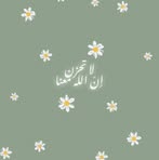 Nora Soliman - Facebook