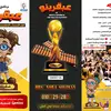 Nora Soliman - @couchno0ra - TikTok