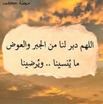 Nora Soliman - Facebook