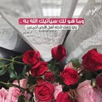 Norah - @norasubiae11 - Instagram